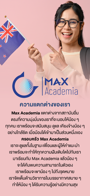 Max Academia - Asset Final-21